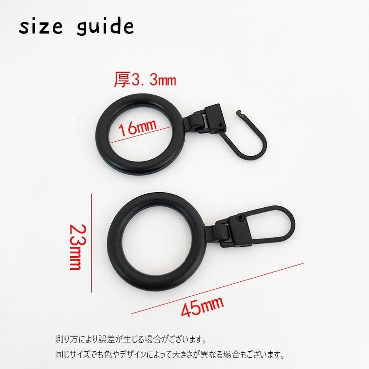ジッパータブ 単品 ジッパーヘッド | PlusNao | 詳細画像14 