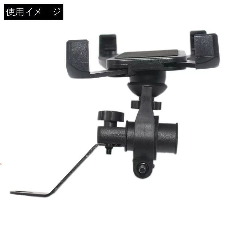 アクセサリーマウント バイク 後付けクランプバー | PlusNao | 詳細画像5 