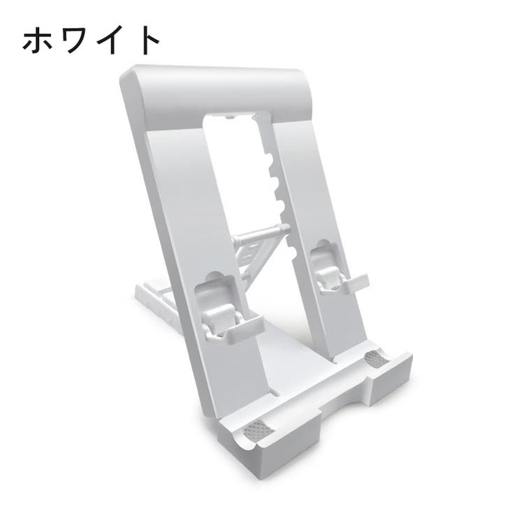 スマホスタンド タブレットスタンド 滑り止め | PlusNao | 詳細画像13 