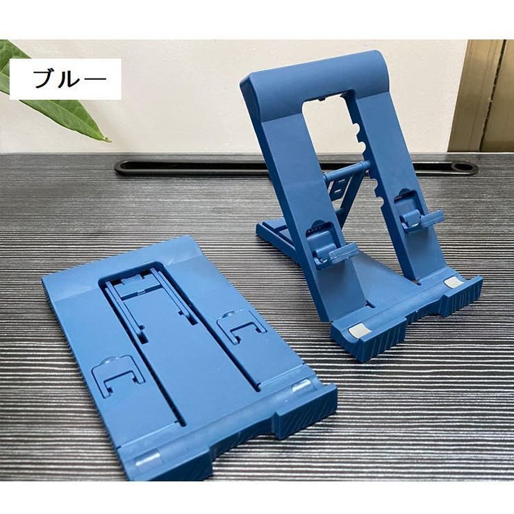 スマホスタンド タブレットスタンド 滑り止め | PlusNao | 詳細画像14 