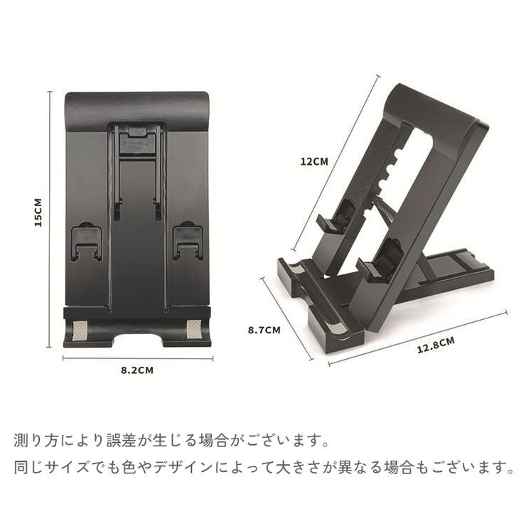 スマホスタンド タブレットスタンド 滑り止め | PlusNao | 詳細画像15 