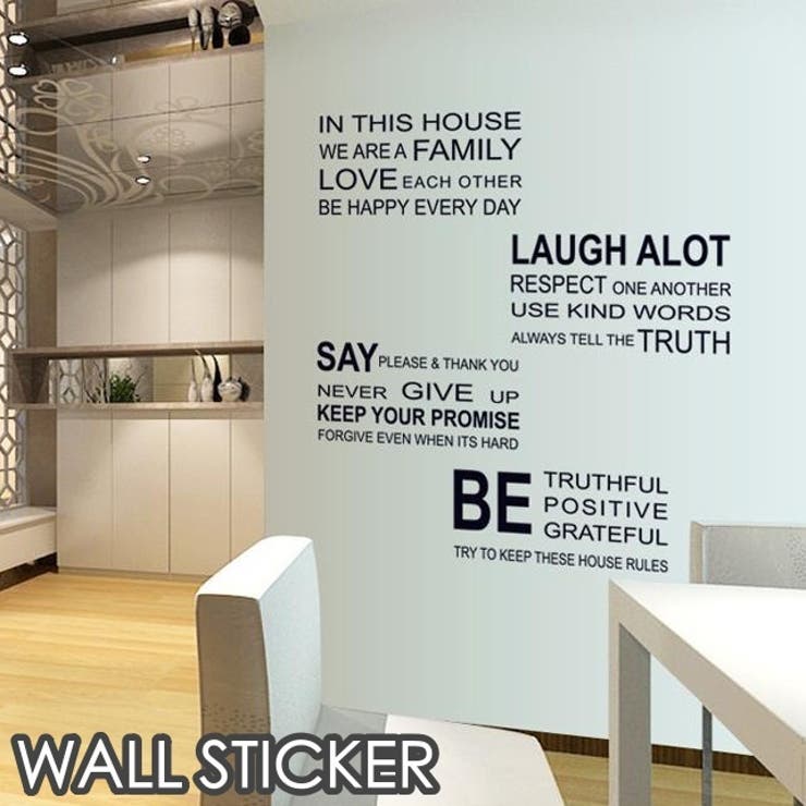 ウォールステッカー 壁ステッカー 壁紙シール | PlusNao | 詳細画像1 