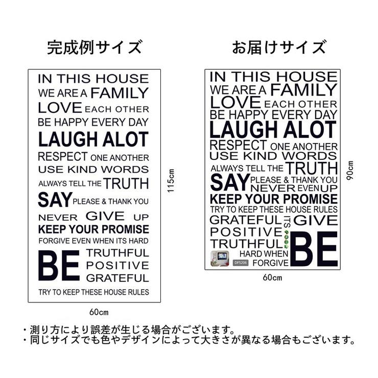 ウォールステッカー 壁ステッカー 壁紙シール | PlusNao | 詳細画像8 