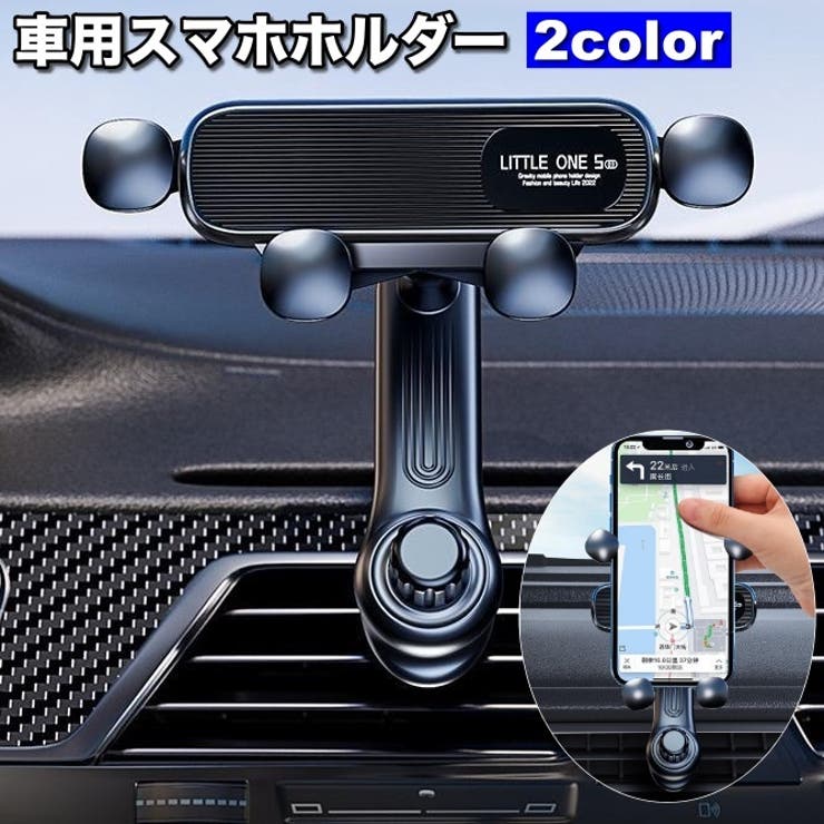 車用スマホホルダー 車載ホルダー エアコン吹き出し口取り付け | PlusNao | 詳細画像1 