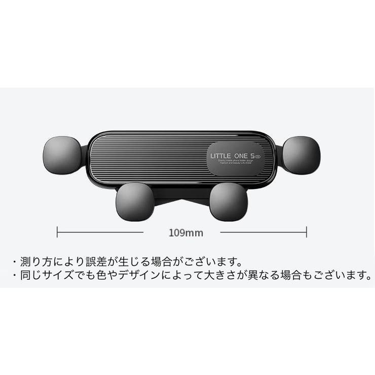 車用スマホホルダー 車載ホルダー エアコン吹き出し口取り付け | PlusNao | 詳細画像12 