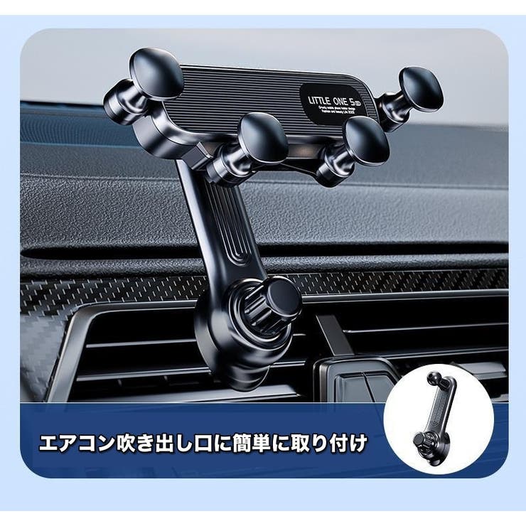 車用スマホホルダー 車載ホルダー エアコン吹き出し口取り付け | PlusNao | 詳細画像2 