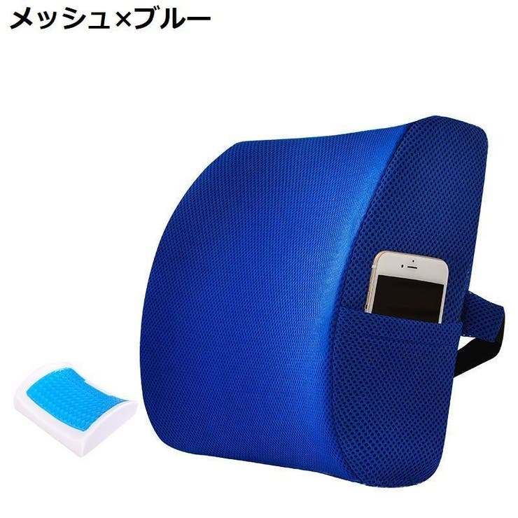 クッション ランバーサポート ゲル | PlusNao | 詳細画像10 