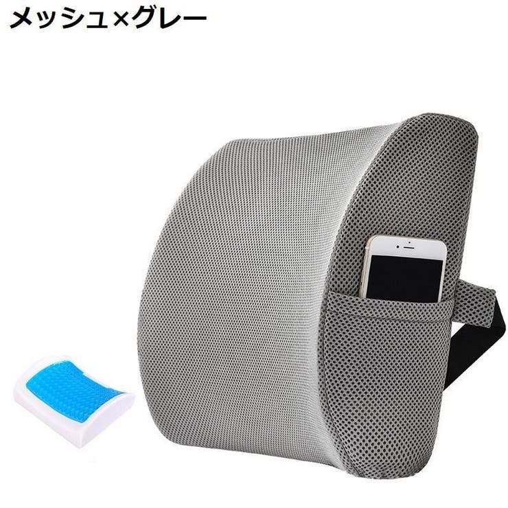 クッション ランバーサポート ゲル | PlusNao | 詳細画像11 