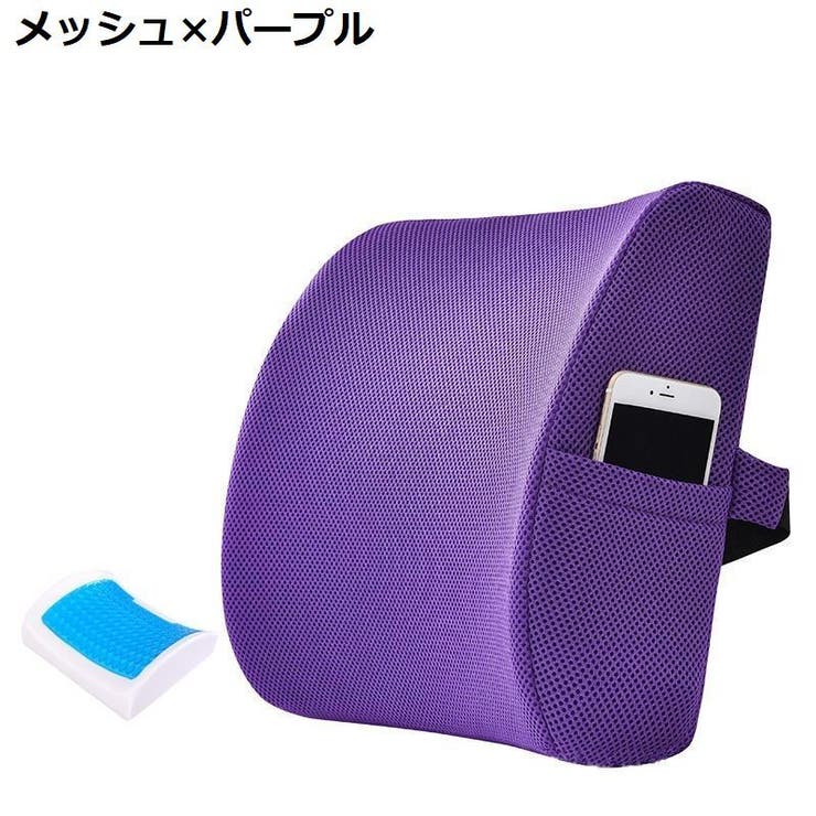 クッション ランバーサポート ゲル | PlusNao | 詳細画像12 