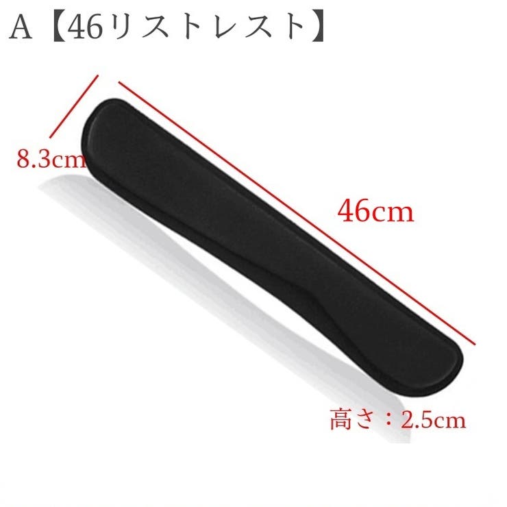 キーボード リストレスト パソコン | PlusNao | 詳細画像4 