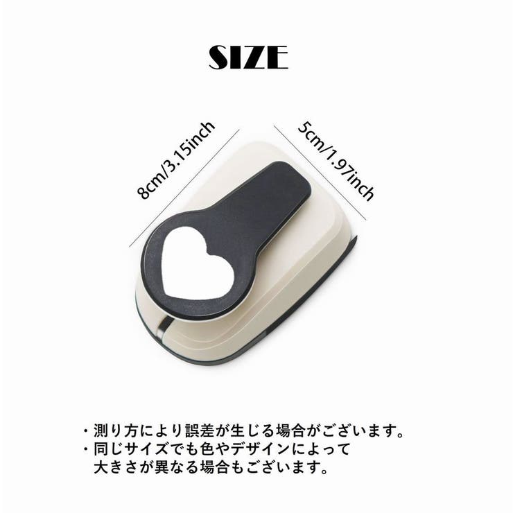 クラフトパンチ 穴あけパンチ 型抜き | PlusNao | 詳細画像4 
