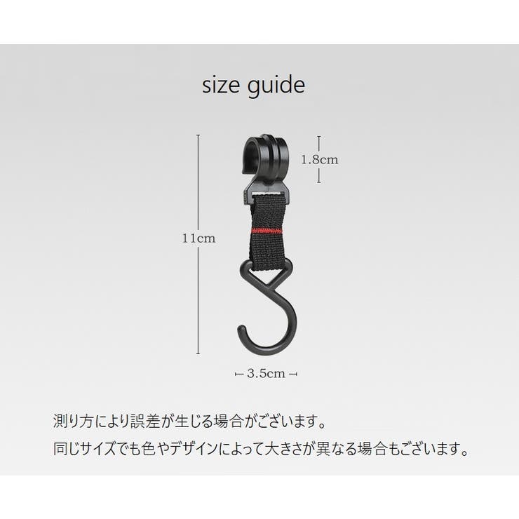 ハンガーフック ランタンハンガー 5個セット | PlusNao | 詳細画像10 