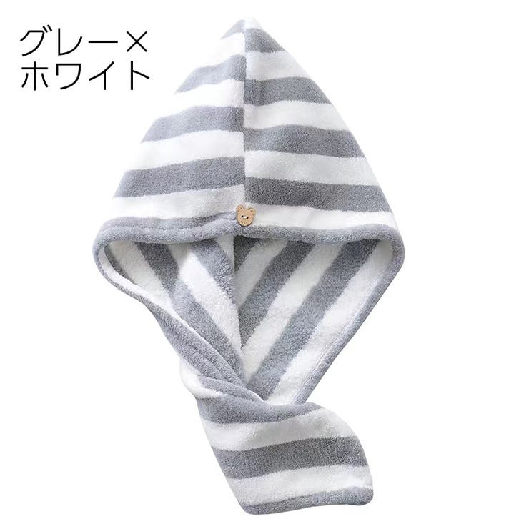 ヘアドライタオル タオルキャップ バス用品 | PlusNao | 詳細画像14 