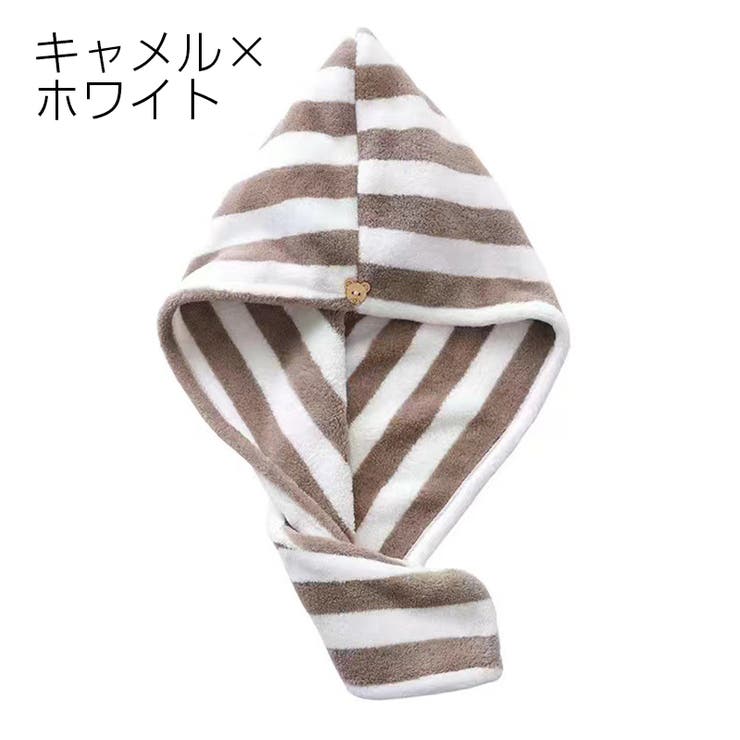 ヘアドライタオル タオルキャップ バス用品 | PlusNao | 詳細画像15 