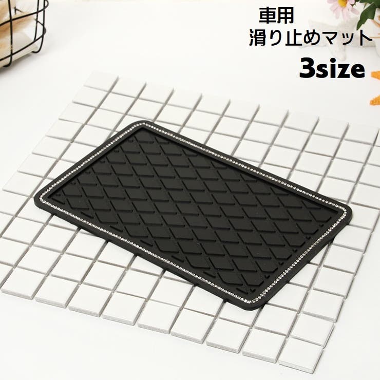 滑り止めシート 滑り止めマット スマホ置き | PlusNao | 詳細画像1 