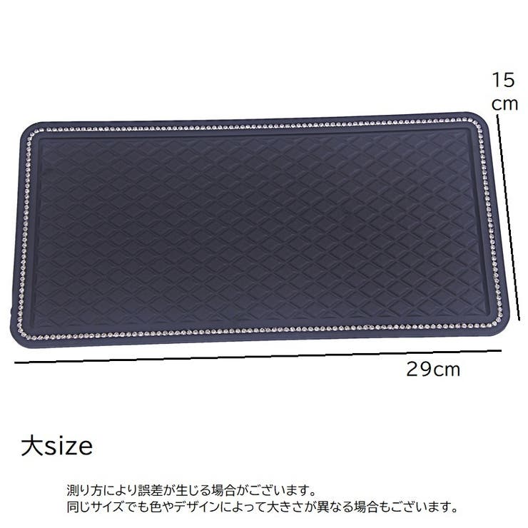 滑り止めシート 滑り止めマット スマホ置き | PlusNao | 詳細画像10 