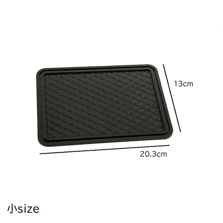 滑り止めシート 滑り止めマット スマホ置き | PlusNao | 詳細画像6 