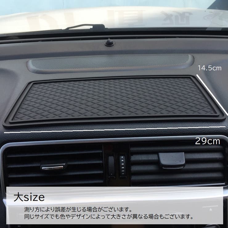 滑り止めシート 滑り止めマット スマホ置き | PlusNao | 詳細画像8 