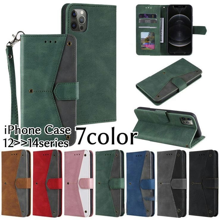 スマホケース スマホカバー 手帳型ケース | PlusNao | 詳細画像1 