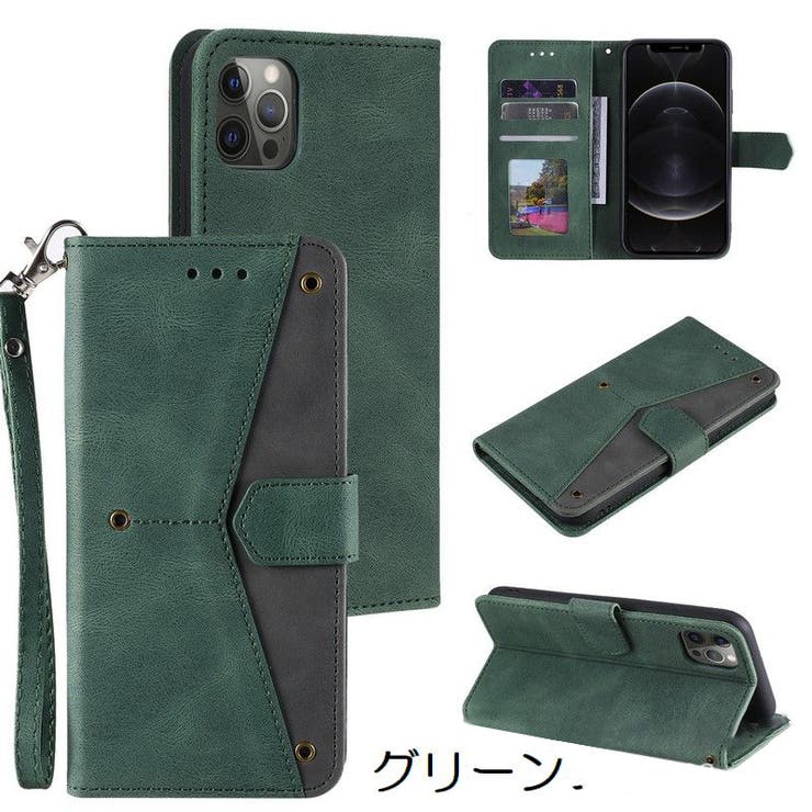 スマホケース スマホカバー 手帳型ケース | PlusNao | 詳細画像7 