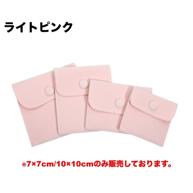 アクセサリーポーチ ジュエリーポーチ 小物入れ | PlusNao | 詳細画像7 