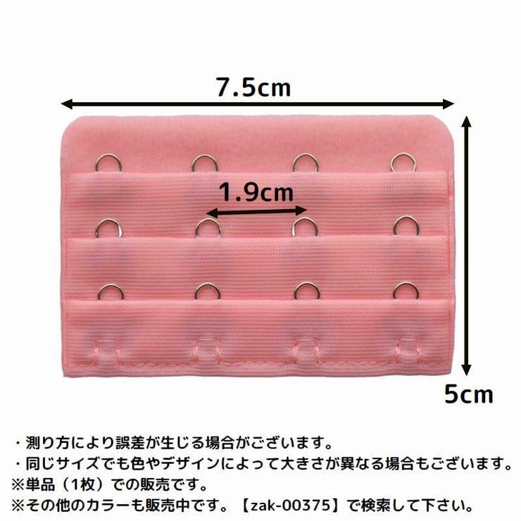 ブラジャー延長ホック ブラホック レディース | PlusNao | 詳細画像20 