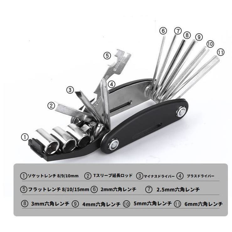 自転車工具セット 修理キット 自転車用品[品番：FQ000180164]｜PlusNao