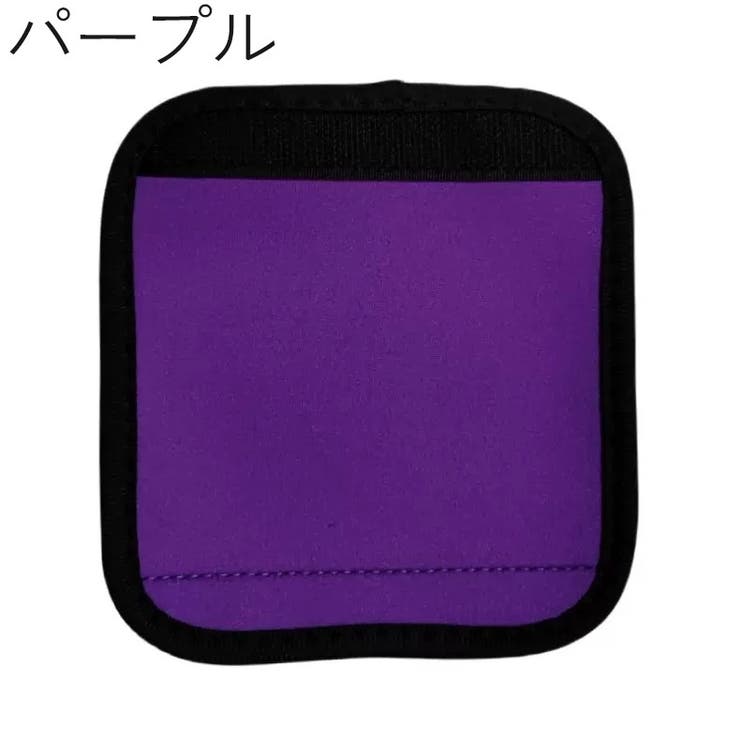ハンドルカバー 1枚 単品 | PlusNao | 詳細画像10 