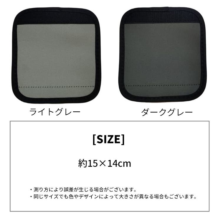 ハンドルカバー 1枚 単品 | PlusNao | 詳細画像20 