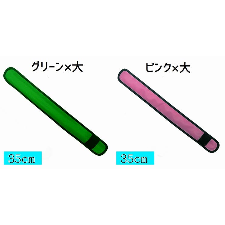 アームバンド 光る腕バンド LEDライト | PlusNao | 詳細画像11 