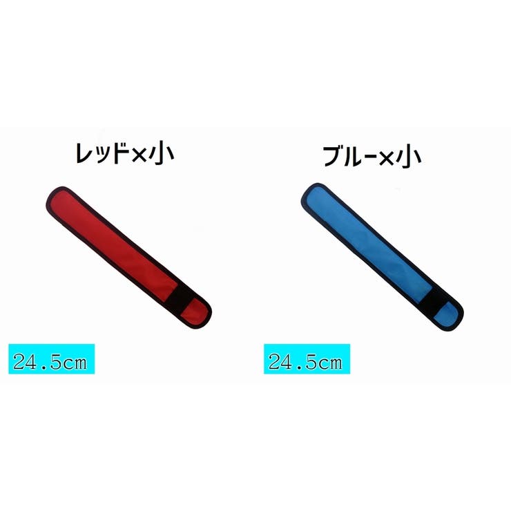 アームバンド 光る腕バンド LEDライト | PlusNao | 詳細画像13 