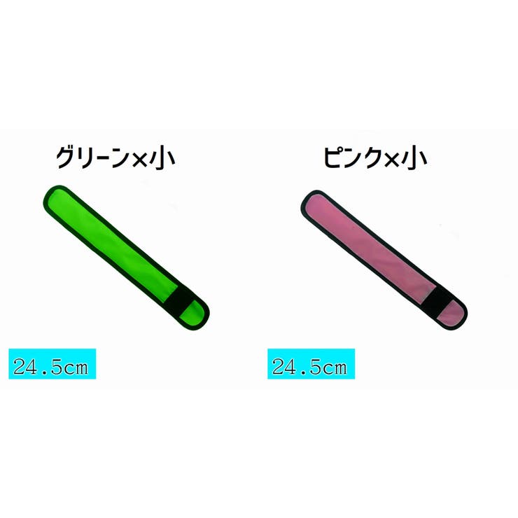 アームバンド 光る腕バンド LEDライト | PlusNao | 詳細画像14 