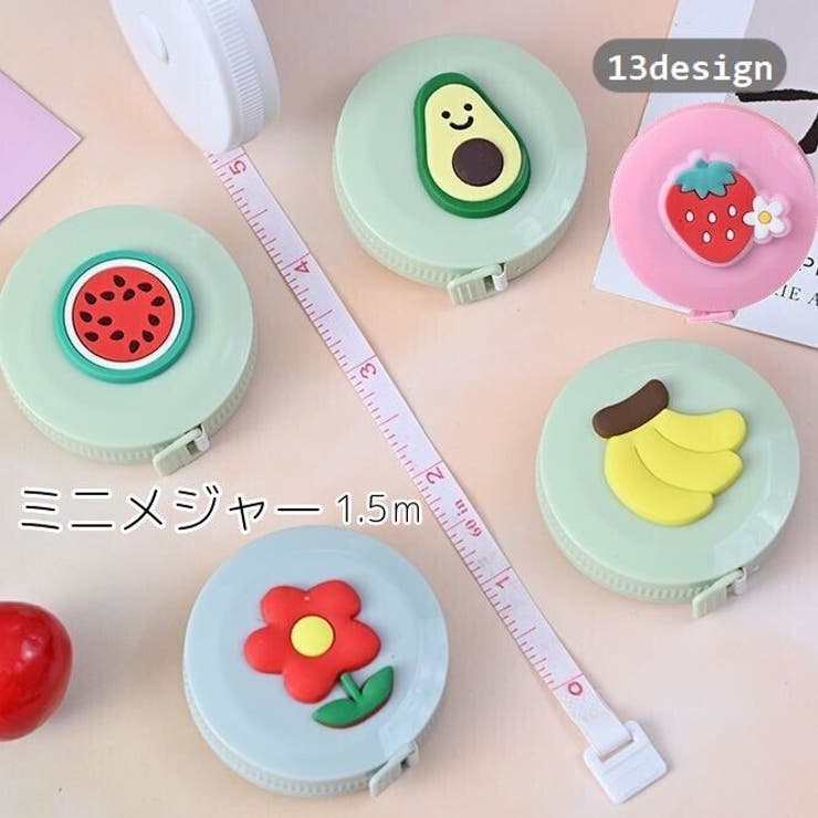 メジャー 巻き尺 1 | PlusNao | 詳細画像1 