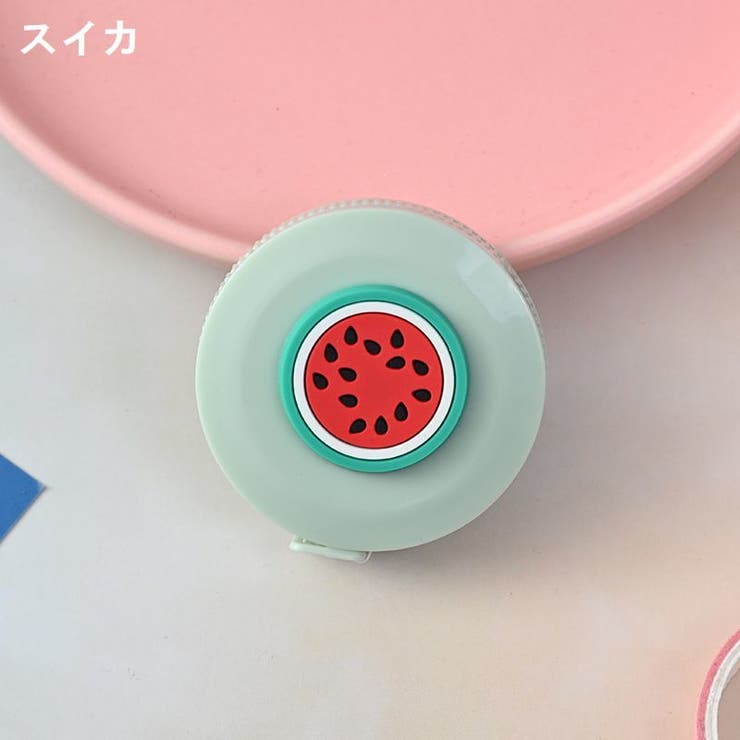 メジャー 巻き尺 1 | PlusNao | 詳細画像11 