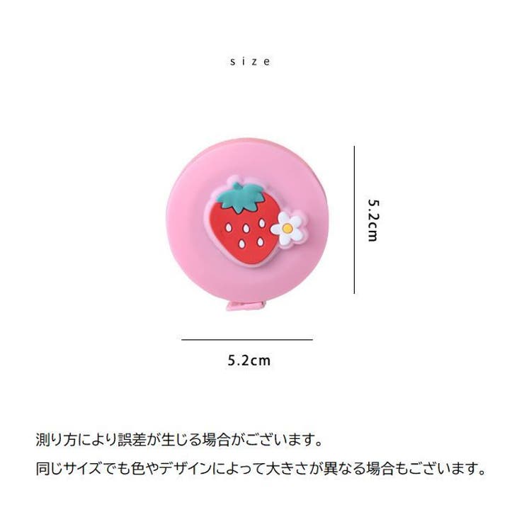 メジャー 巻き尺 1 | PlusNao | 詳細画像20 