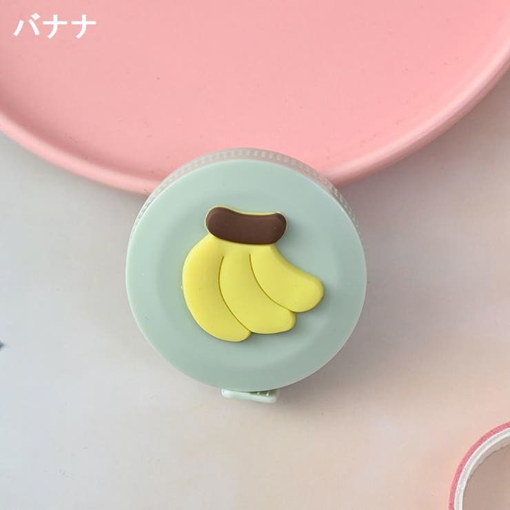 メジャー 巻き尺 1 | PlusNao | 詳細画像8 