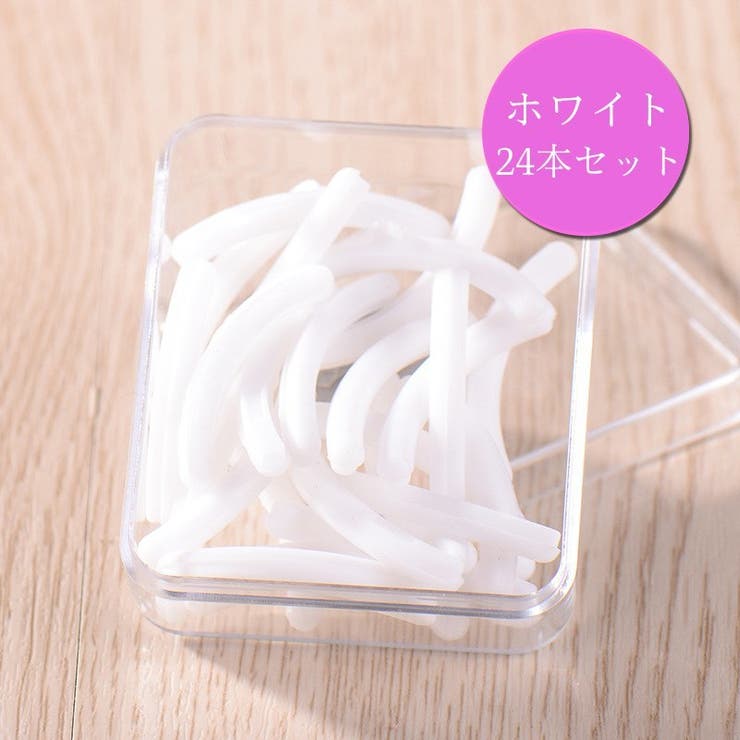 まつ毛ビューラー替えゴム スペアゴム 24本セット | PlusNao | 詳細画像13 