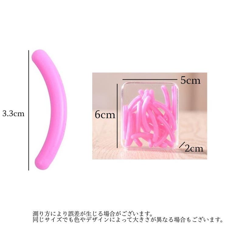 まつ毛ビューラー替えゴム スペアゴム 24本セット | PlusNao | 詳細画像17 