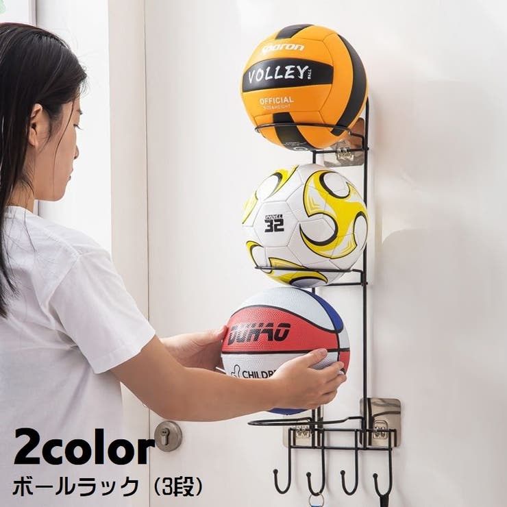 ボール収納 壁掛け収納 玄関収納 | PlusNao | 詳細画像1 