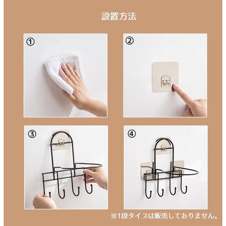 ボール収納 壁掛け収納 玄関収納 | PlusNao | 詳細画像11 