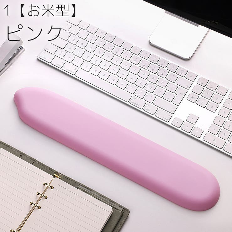 リストレスト キーボード用 パッド | PlusNao | 詳細画像13 