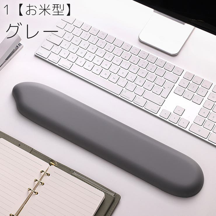 リストレスト キーボード用 パッド | PlusNao | 詳細画像15 