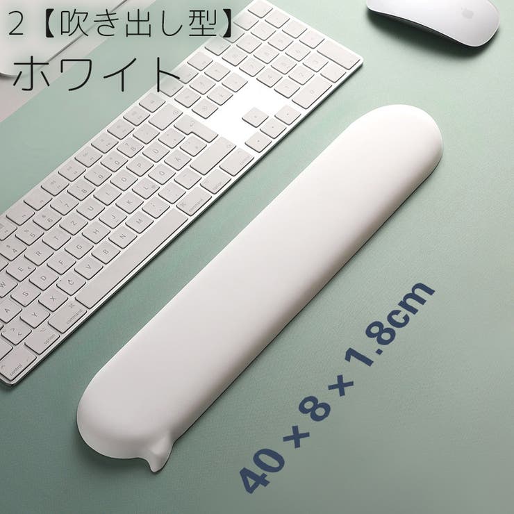 リストレスト キーボード用 パッド | PlusNao | 詳細画像16 