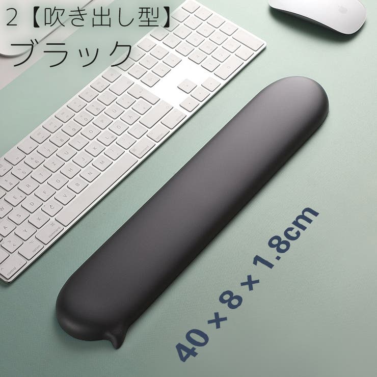 リストレスト キーボード用 パッド | PlusNao | 詳細画像17 