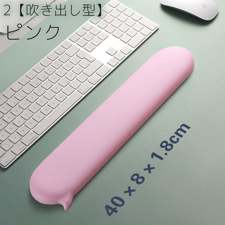 リストレスト キーボード用 パッド | PlusNao | 詳細画像18 