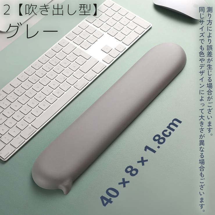 リストレスト キーボード用 パッド | PlusNao | 詳細画像20 