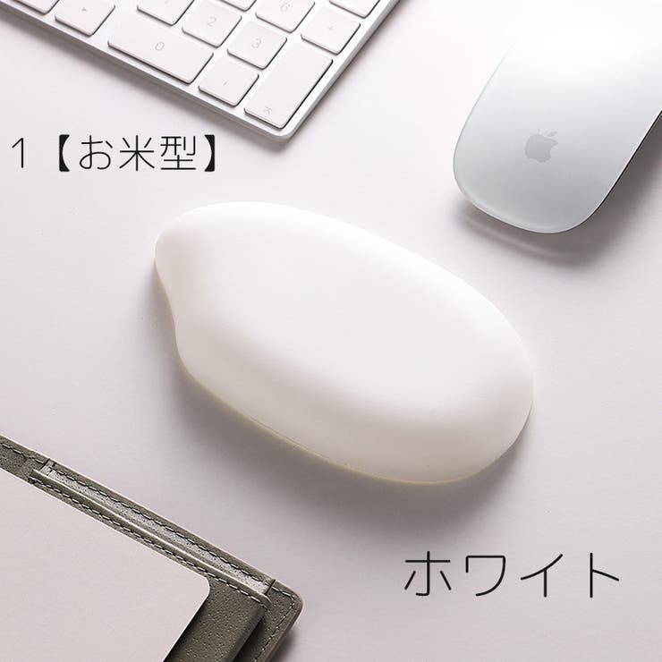 リストレスト マウス用 パッド | PlusNao | 詳細画像14 