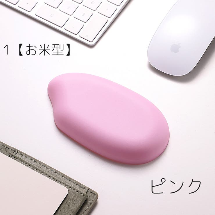 リストレスト マウス用 パッド | PlusNao | 詳細画像16 