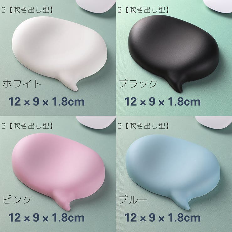 リストレスト マウス用 パッド | PlusNao | 詳細画像19 