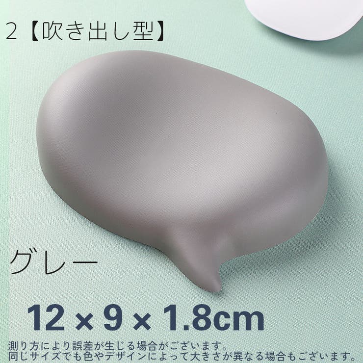 リストレスト マウス用 パッド | PlusNao | 詳細画像20 